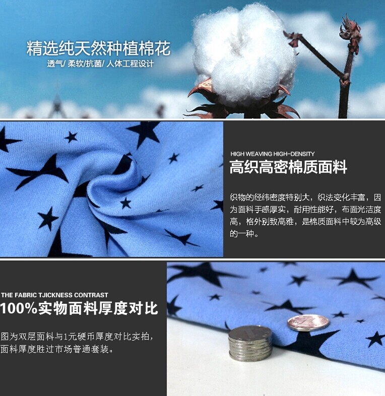天然系列面料(图1)